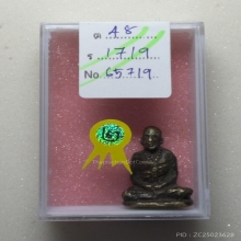 รูปหล่อโบราณหลวงพ่อทบ วัดศิลาโมง ปี 2491 พิมพ์หน้าฝรั่ง