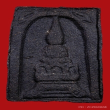 หลวงพ่อทวด เนื้อว่าน สร้างมณฑป ตะกรุดทองคำ 1 ใน 79 องค์