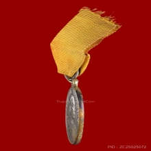 เหรียญรัชมังคลาภิเษก รัชกาลที่ 5 ปี 2451 เนื้อเงิน