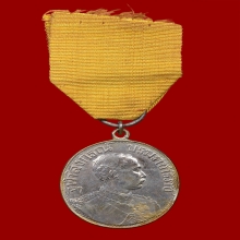 เหรียญรัชมังคลาภิเษก รัชกาลที่ 5 ปี 2451 เนื้อเงิน