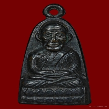 หลวงปู่ทวดหลังหนังสือเล็กปีพ.ศ 2508 หน้านิยม