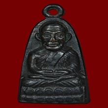 หลวงปู่ทวดหลังหนังสือเล็กปีพ.ศ 2508 หน้านิยม