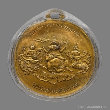 เหรียญตรียัมปวาย พิมพ์ใหญ่