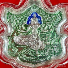 เหรียญนารายณ์แปลงรูป หลวงปู่กาหลง ลงยาเขียว