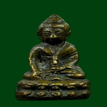 พระกริ่งมหาสิทธิโชค พิมพ์หน้าใหญ่ วัดประสาทฯ ปี2506