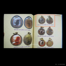 ล็อกเกต์รุ่นเเรกพระอาจารย์ฝั้นพิมพ์เล็กนิยมสุด สวยแชมป์💯