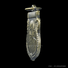 หลวงพ่อเงิน วัดดอนยายหอม เหรียญแป๊ะยิ้ม