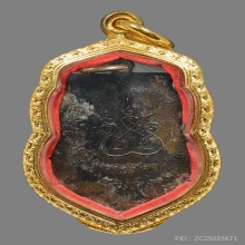 เหรียญ ล.ป เอี่ยม วัดสะพานสูง เนื้อเงิน นิยม