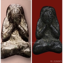 พระปิดตา วัดท้ายย่าน