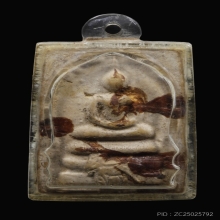 พระสมเด็จ ทรงนักษัตร ปี มะแม หลวงป่ทิม ปี 18