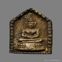 เหรียญหล่อพระพุทธมังคโล วัดอนงค์