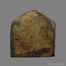 เหรียญหล่อพระพุทธมังคโล วัดอนงค์