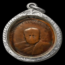 เหรียญรุ่น2หลวงพ่อทองศุขวัดโตนดหลวง...อิติด