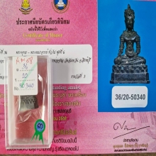 ติดงานสมาคม หลวงพ่อดำ หลวงพ่อจรัญ วัดอัมพวัน 