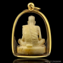 งาแกะ หลวงพ่อสงฆ์ จนฺทสโร 