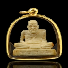 งาแกะ หลวงพ่อสงฆ์ จนฺทสโร 