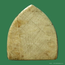 พระนาคปรก หลวงพ่อเดิม วัดหนองโพธิ์ พิมพ์B