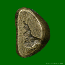 หลวงพ่อทรัพย์ วัดปลักแรต อ.บางระกำ