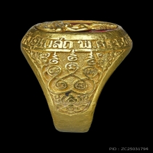 แหวนทองคำพระพุทธโสธร สร้างโบสถ ปี๒๕๔๕ จ.ฉะเชิงเทรา