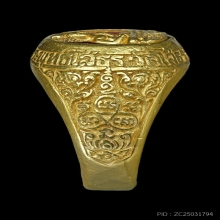 แหวนทองคำพระพุทธโสธร สร้างโบสถ ปี๒๕๔๕ จ.ฉะเชิงเทรา