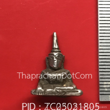 ยอดธงจิ๋ว อยุธยา ยุคต้น เนื้อเงิน หายาก