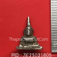 ยอดธงจิ๋ว อยุธยา ยุคต้น เนื้อเงิน หายาก