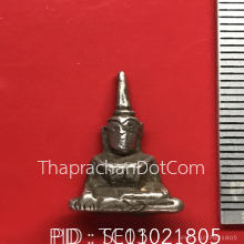 ยอดธงจิ๋ว อยุธยา ยุคต้น เนื้อเงิน หายาก