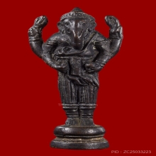 รูปหล่อพระพิฆเนศโบสถ์พราหมณ์ ปางประทับยืน 2493