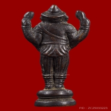 รูปหล่อพระพิฆเนศโบสถ์พราหมณ์ ปางประทับยืน 2493