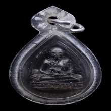 พระกลีบบัวรูปเหมือนรุ่นเลื่อนสมณศักดิ์พระธาตุเสร็จ