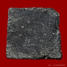 พระสมเด็จปิลันทน์ วัดระฆังโฆสิตาราม พิมพ์ปางปฐมเทศนา