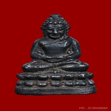 พระชัยวัฒน์รวยทันใจ หลวงปู่หมุน เหล็กน้ำพี้