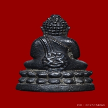 พระชัยวัฒน์รวยทันใจ หลวงปู่หมุน เหล็กน้ำพี้