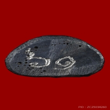 พระชัยวัฒน์รวยทันใจ หลวงปู่หมุน เหล็กน้ำพี้