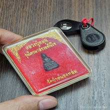 พระชัยวัฒน์รวยทันใจ หลวงปู่หมุน เหล็กน้ำพี้