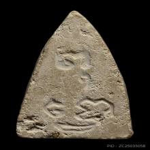 พระพุทโธน้อย พิมพ์กลาง (หม้อน้ำมนต์ล้น) คุณแม่บุญเรือน