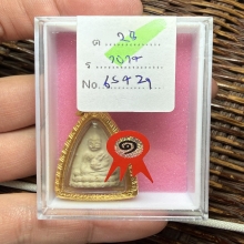 พระพุทโธน้อย พิมพ์กลาง (หม้อน้ำมนต์ล้น) คุณแม่บุญเรือน