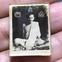 ภาพถ่ายพรรษาสุดท้าย หลวงพ่อเดิม