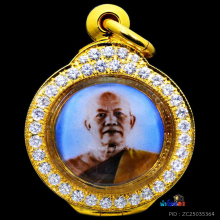 ล๊อกเก็ตอาจารย์ฝั้นหน้าตรงหลังจาร สุดหายากสวยเเชมป์💯