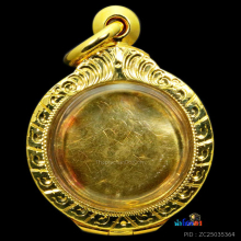 ล๊อกเก็ตอาจารย์ฝั้นหน้าตรงหลังจาร สุดหายากสวยเเชมป์💯