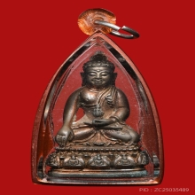 พระกริ่งธรรมราชา วัดนางพญา ปี2514 (พระกริ่งพระบิดา)