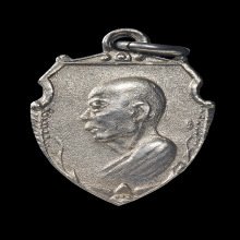 หลวงพ่อเงิน วัดดอนยายหอม เหรียญหน้าวัวเล็กวัดมฤคทายวัน 