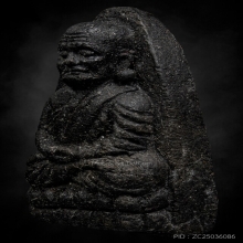 หลวงปู่ทวด วัดช้างให้ ปี2524 เนื้อว่าน พิมพ์กลางบิ๊กบอล