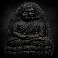 หลวงปู่ทวด วัดช้างให้ ปี2524 เนื้อว่าน พิมพ์กลางบิ๊กบอล