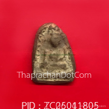 พระสรรนั่ง ข้างเม็ด พิมพ์นิยมสุด