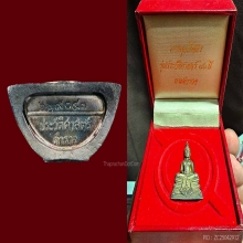 โสธร 80 ปี กรมตำรวจ เนื้อเงินขัดเงา จมูกโด่ง ผิวสวย+กล่อง