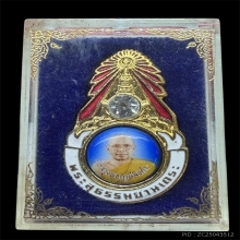 เข็มกลัดมงกุฎเพชรพระสุธรรมเล็กนิยม