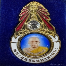 เข็มกลัดมงกุฎเพชรพระสุธรรมเล็กนิยม