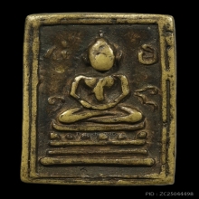 เหรียญหล่อหลวงพ่อนุ่ม วัดนางใน