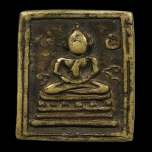 เหรียญหล่อหลวงพ่อนุ่ม วัดนางใน